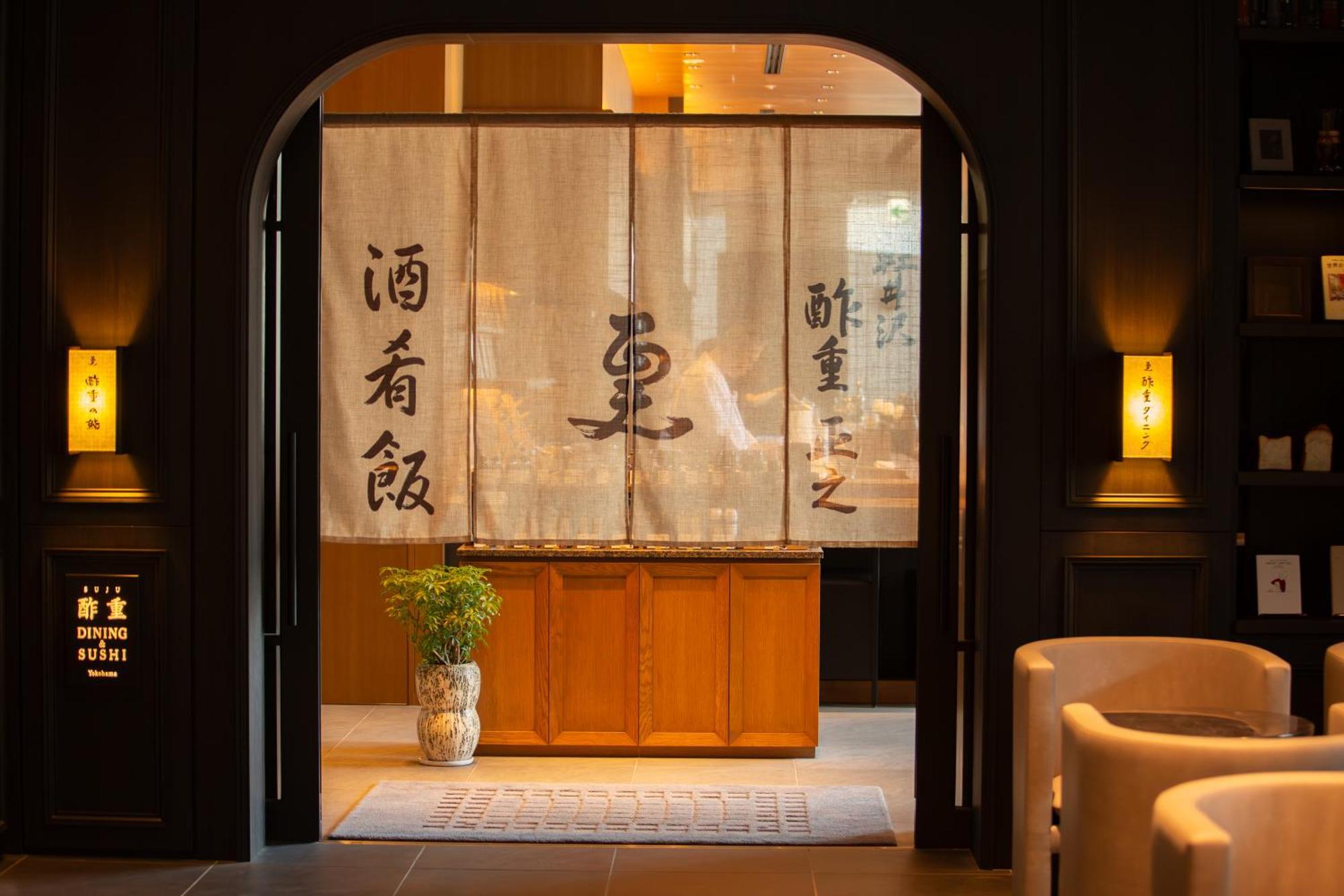 Sotetsu Hotels The Splaisir Yokohama Yokohama  Exterior photo